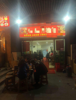 (转让) 店铺旁边有连锁生鲜，母婴店人流密集适合多种业态