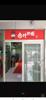 (转让) 本店为全国连锁品牌外卖餐饮店