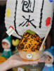 (转让) 冰铺转让左边财富和右边大润发，学生人群多