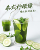 (转让) 合川奶茶旺铺转让，临近财富大润发