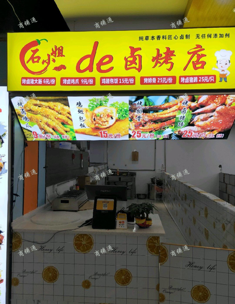 (转让) 旺铺转让】观音桥美食城纯扣点模式！