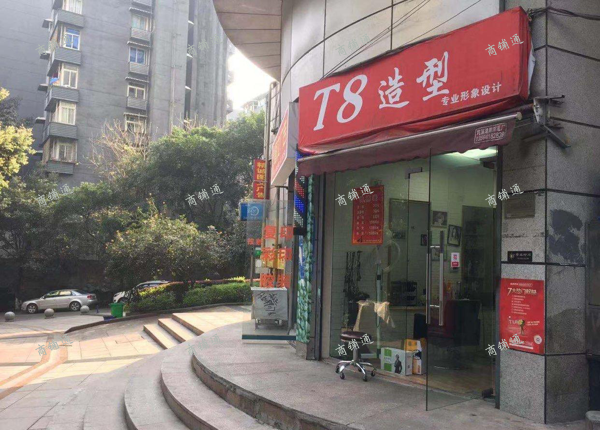 (转让) 临街门面稳定客源急转