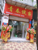 (转让) 有天然气紧邻合州菜市场通水电