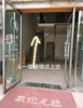 (转让) 华东交大南区侧门店铺
