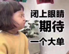 (转让) 求租临街旺铺，求租临街旺铺，面积80-150