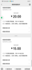 (转让) 位置好，客流多，