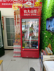 (转让) 盈利门店，，有意面谈