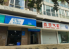 (转让) 因另有发展，北泉花园底商旺铺出租