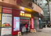 (转让) 沙坪坝步行街美食城盈利双开门面餐饮店转让