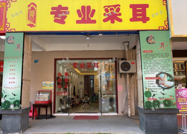 (转让) 50平方精装修、房租便宜..