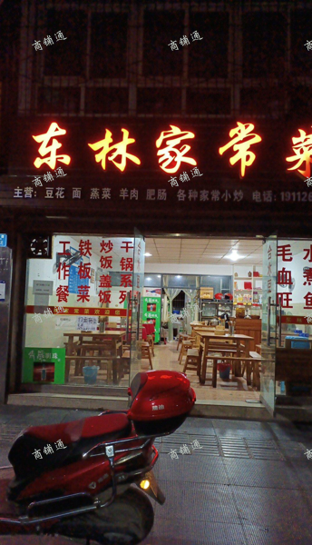 (转让) 本店在壁山东林大道37付25周边学校，人流量大，生意稳定，