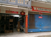 (转让) 一楼一底，可办公经营可仓储可做冻库还可住人等。