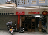 (转让) 一楼一底，可办公经营可仓储可做冻库还可住人等。