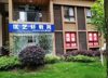 (转让) 培训机构带生源急转让，1楼社区里面，桌椅板凳什么都有