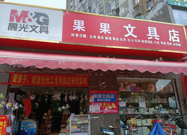 (转让) 全能商铺，各业态都可做