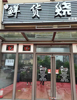 (转让) 渝北空港中航翡翠城三期临街门面