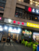 (转让) 个人转让店铺