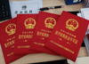 (转让) 诊所加盟，办理医疗机构许可证，个体，公司，连锁 变更