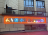 (转让) 两所大学门口商业街铺面