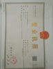 (转让) 有诚意的可以面谈，中介就不要打扰我