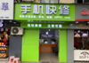 (转让) 西南大学校门口
