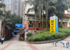 (转让) 沙坪坝西南医院餐饮旺铺转让