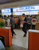 (转让) 大学食堂档口，客源稳定，