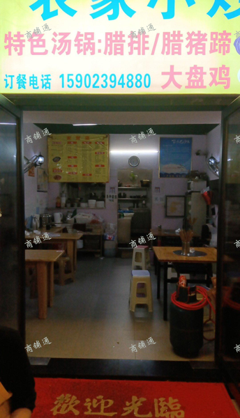 (转让) 因为本人岁数大了，不想再自己做了