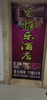 (转让) 宾馆位于三峡广场商圈中心，邻近磁器口/歌乐山景区