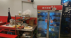 (转让) 和公司有长租合同，房屋产权属沙区电力局电力局