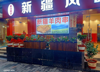 (转让) 和公司有长租合同，房屋产权属沙区电力局电力局