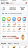 (转让) 门面转让沙坪坝大学城冷饮店转让