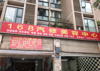 (转让) 盈利汽修美容店转让门口坝坝宽位置当道，做餐饮也可以