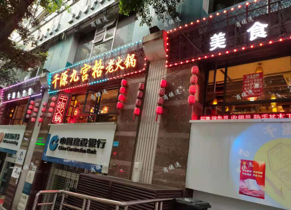 (转让) 转让渝中解放碑临街门面