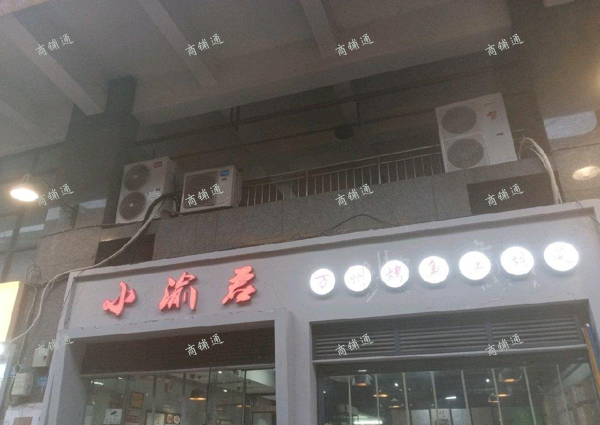 (转让) 观音桥商圈，人流量很大