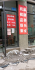 (转让) 地理位置优越。房租便宜