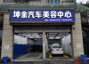 (转让) 中介勿扰，诚心转让。