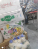 (转让) 位置，三开档位，门面大，显眼，