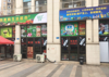 (转让) （中介勿扰，绕道走开！谢谢）本店位于小区门口，设施齐全。