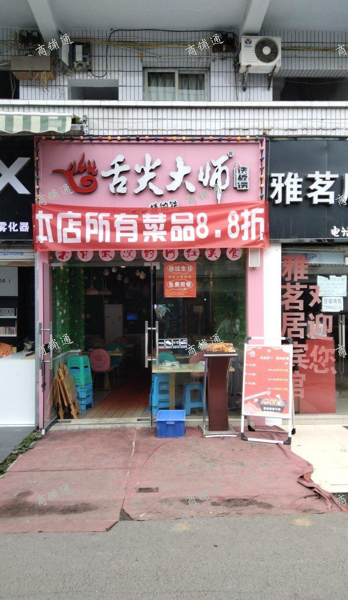 (转让) 全明户型、方形板正，厨房，卫生间，储物间，两个就餐房间