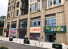 (转让) 小区社区底商，临近公交站学校