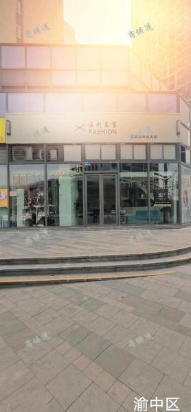 (转让) 找美发合作伙伴，闲人勿扰