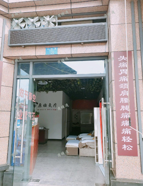 (转让) 面积大，租金便宜，适合各行各业