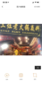 (转让) 磁器口横街107号附29