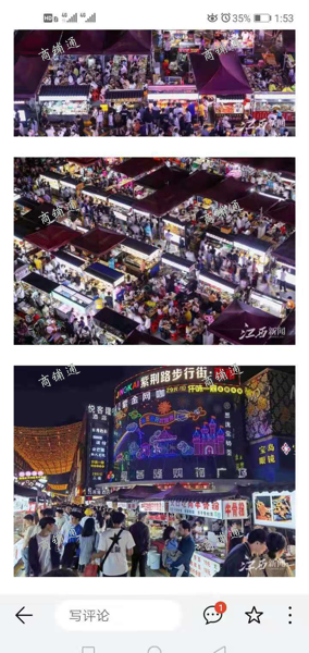 (转让) 紫荆路商业步行街当街门面，人流量大，环境宽厂