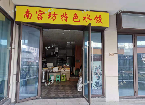 (转让) 巴南万达广场旁边，厨房用具齐全