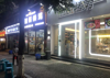(转让) 洋河中路餐饮街，10方天然气，餐饮门面转让
