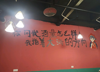 (转让) 地理位置好，配套齐全