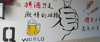 (转让) 新装修店铺，盈利中，周边小区，学校