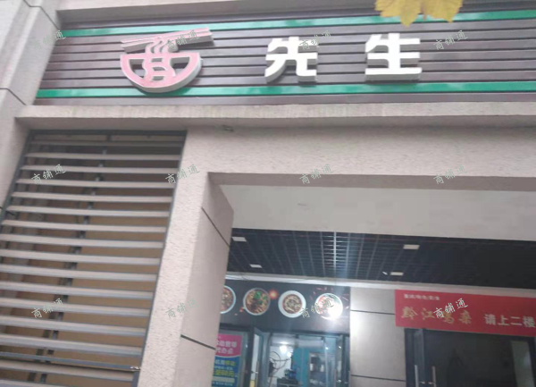 (转让) 学府小区A组团门口居住人口密集